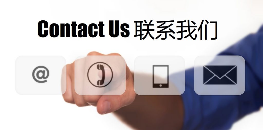 Contact Us 皇冠|皇冠体育|皇冠官方网站